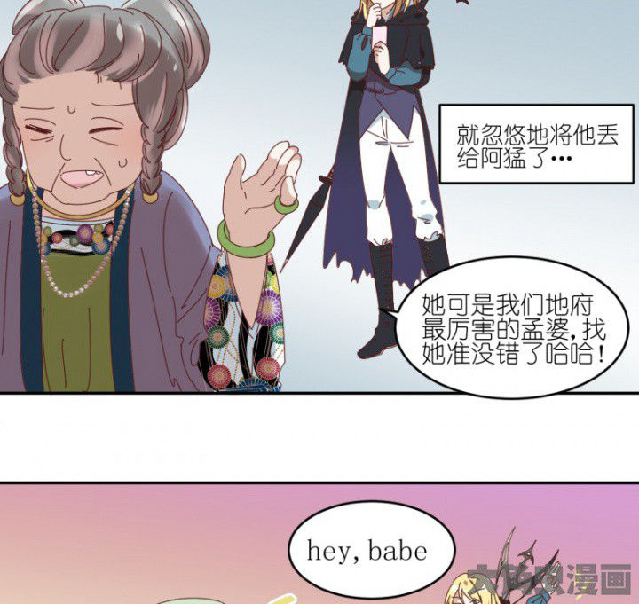第53章：八卦4