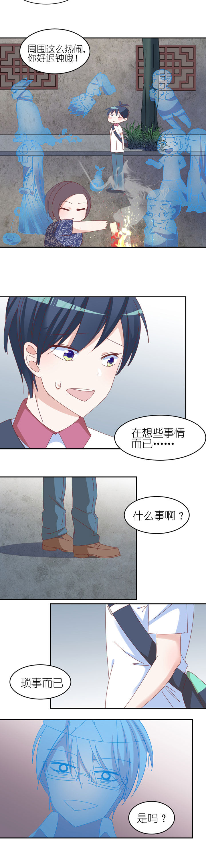 第29章：4