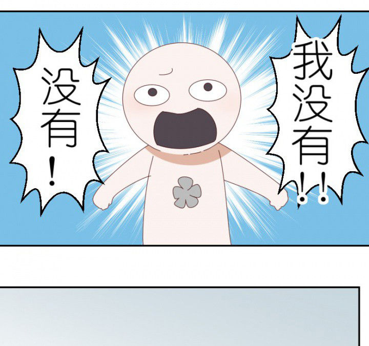 第45章：欺骗4