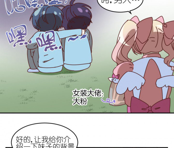 第50章：合作4