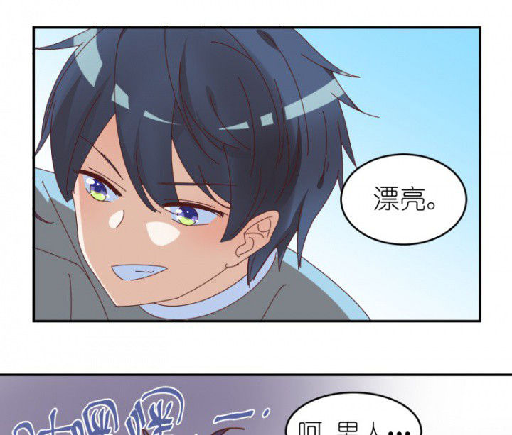 第50章：合作3