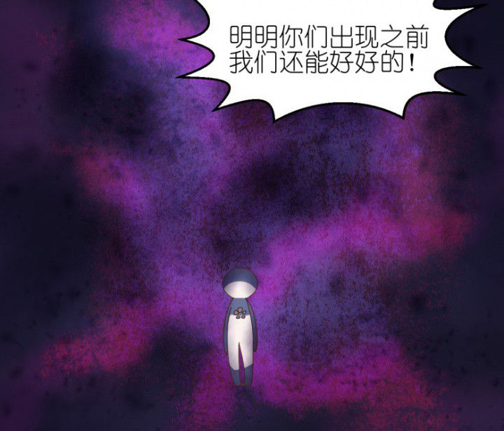 第45章：欺骗4