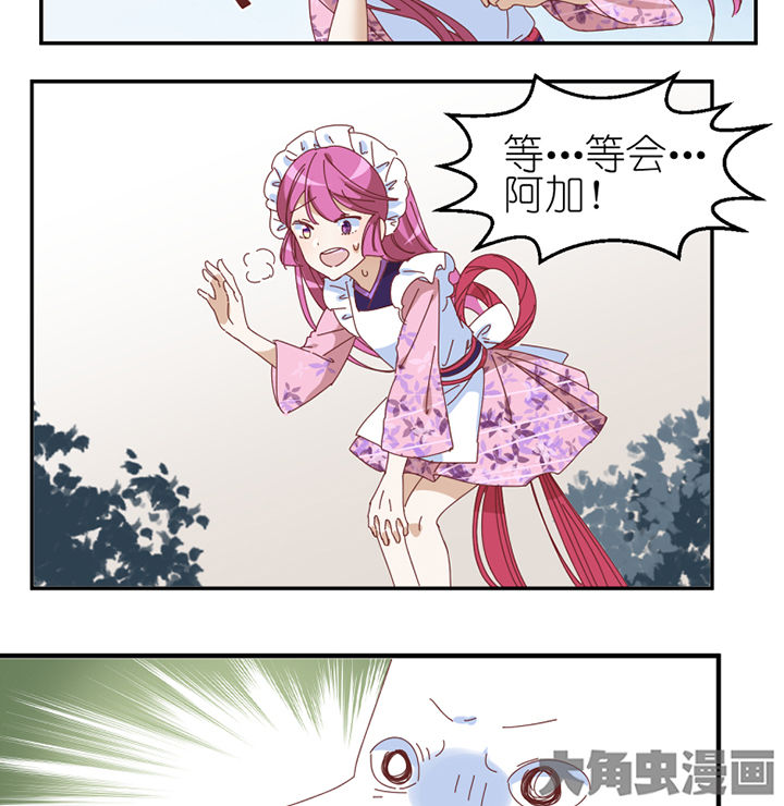 第56章：肉包1