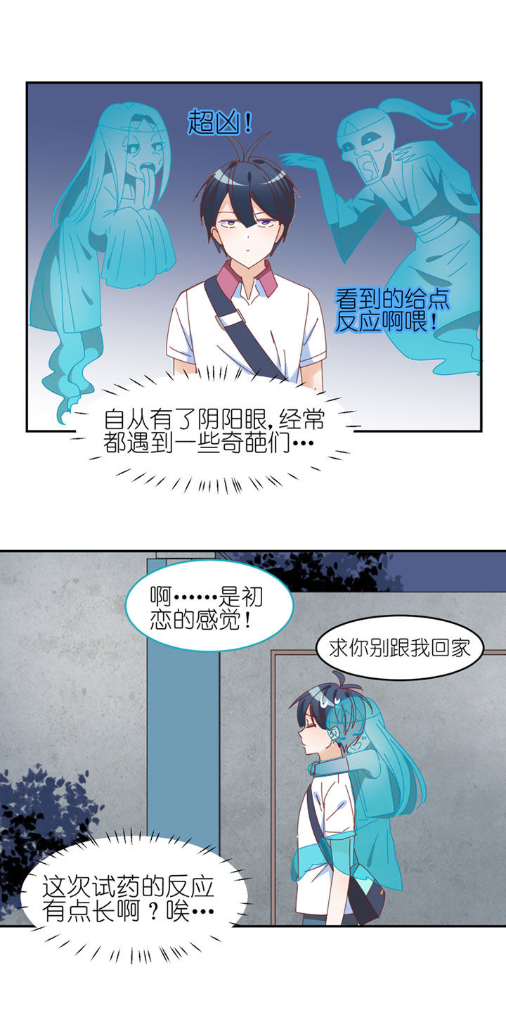 第32章：0