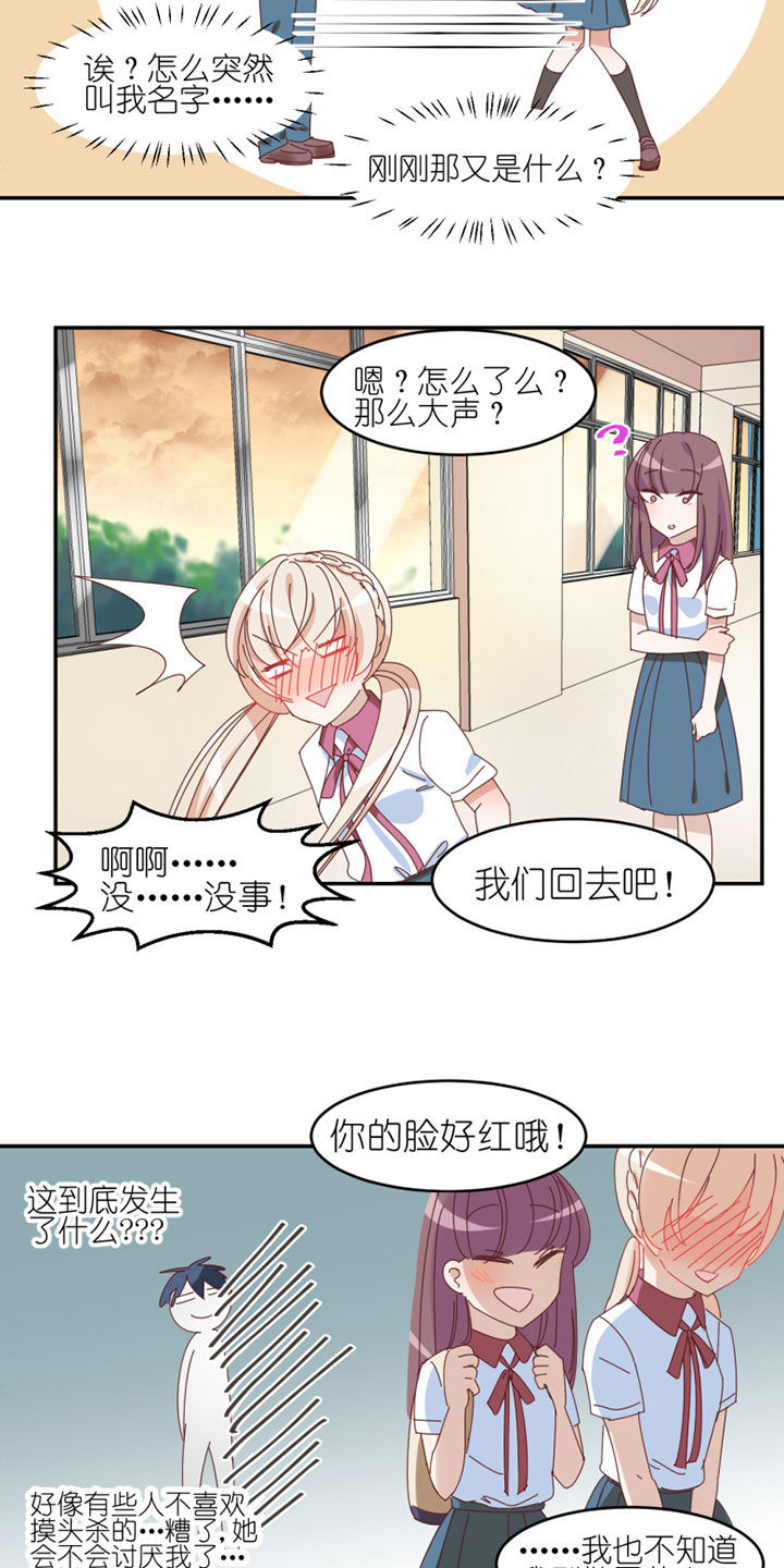 第33章：0