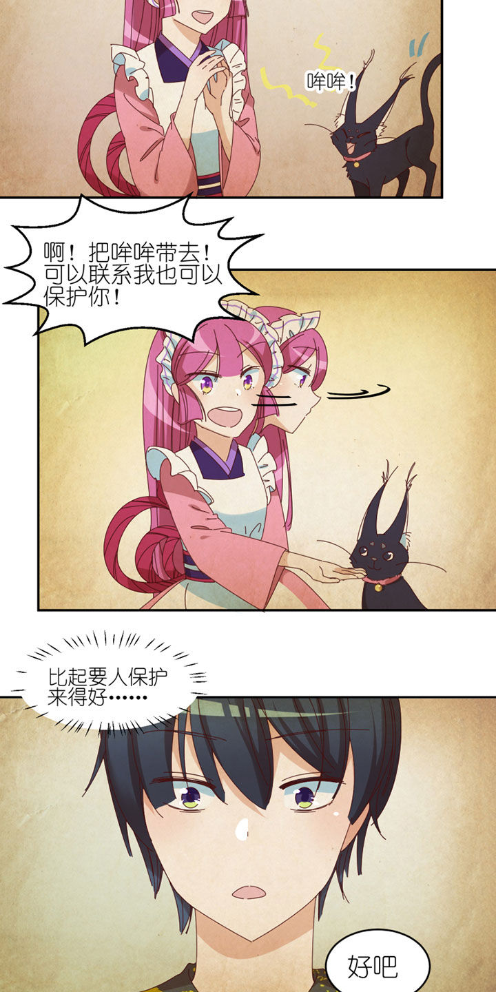 第37章：1