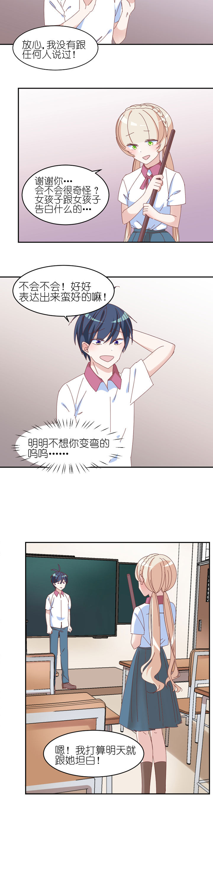 第29章：2