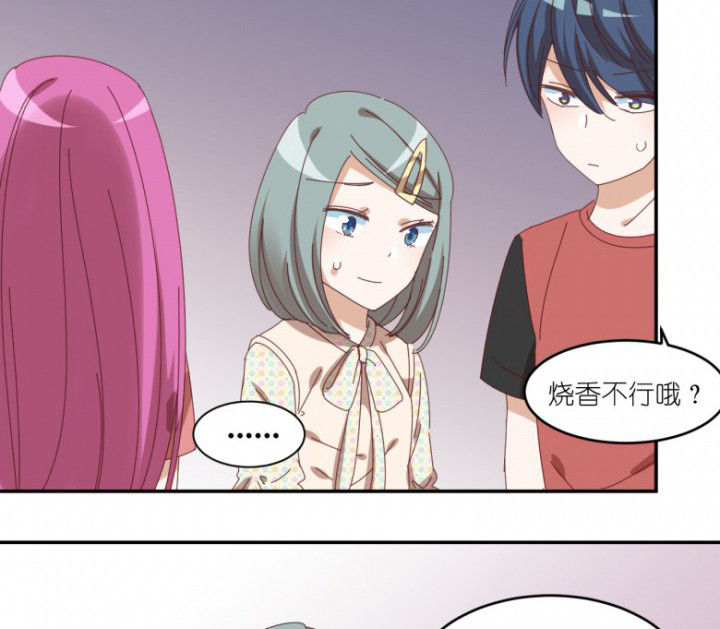 第45章：欺骗1