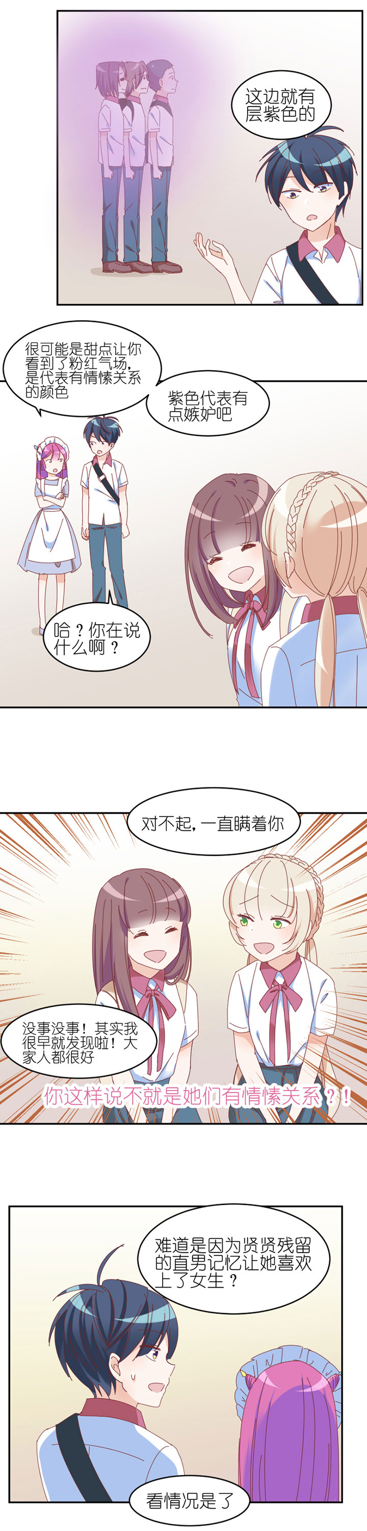 第22章：1