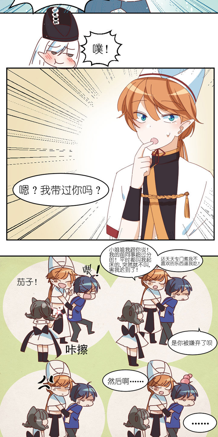 第35章：2