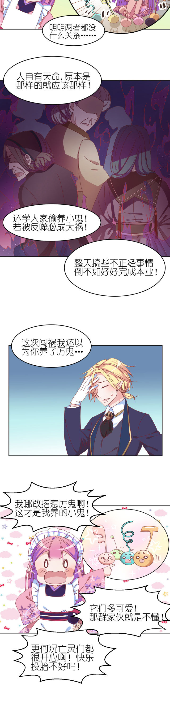 第12章：2