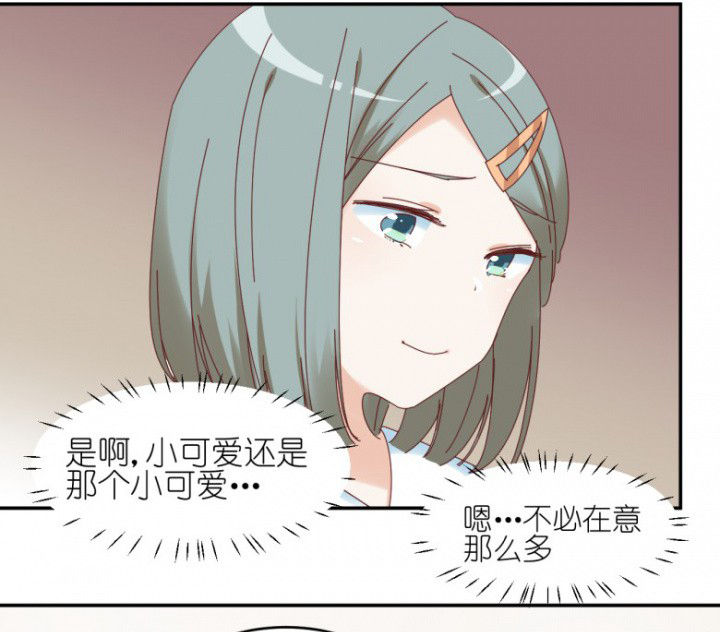 第43章：我在怕什么1