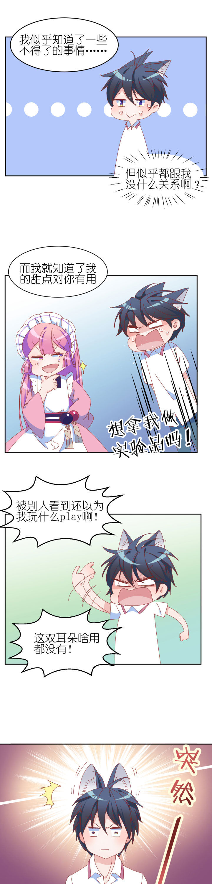 第12章：3