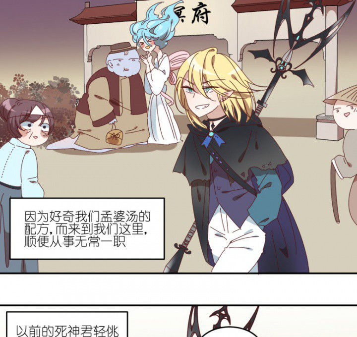第53章：八卦2