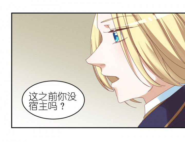 第45章：欺骗4