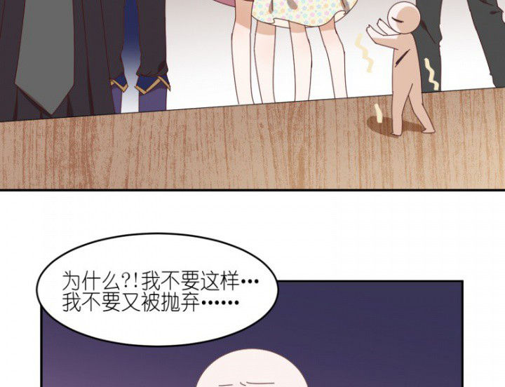第45章：欺骗2