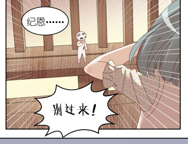 第45章：欺骗0