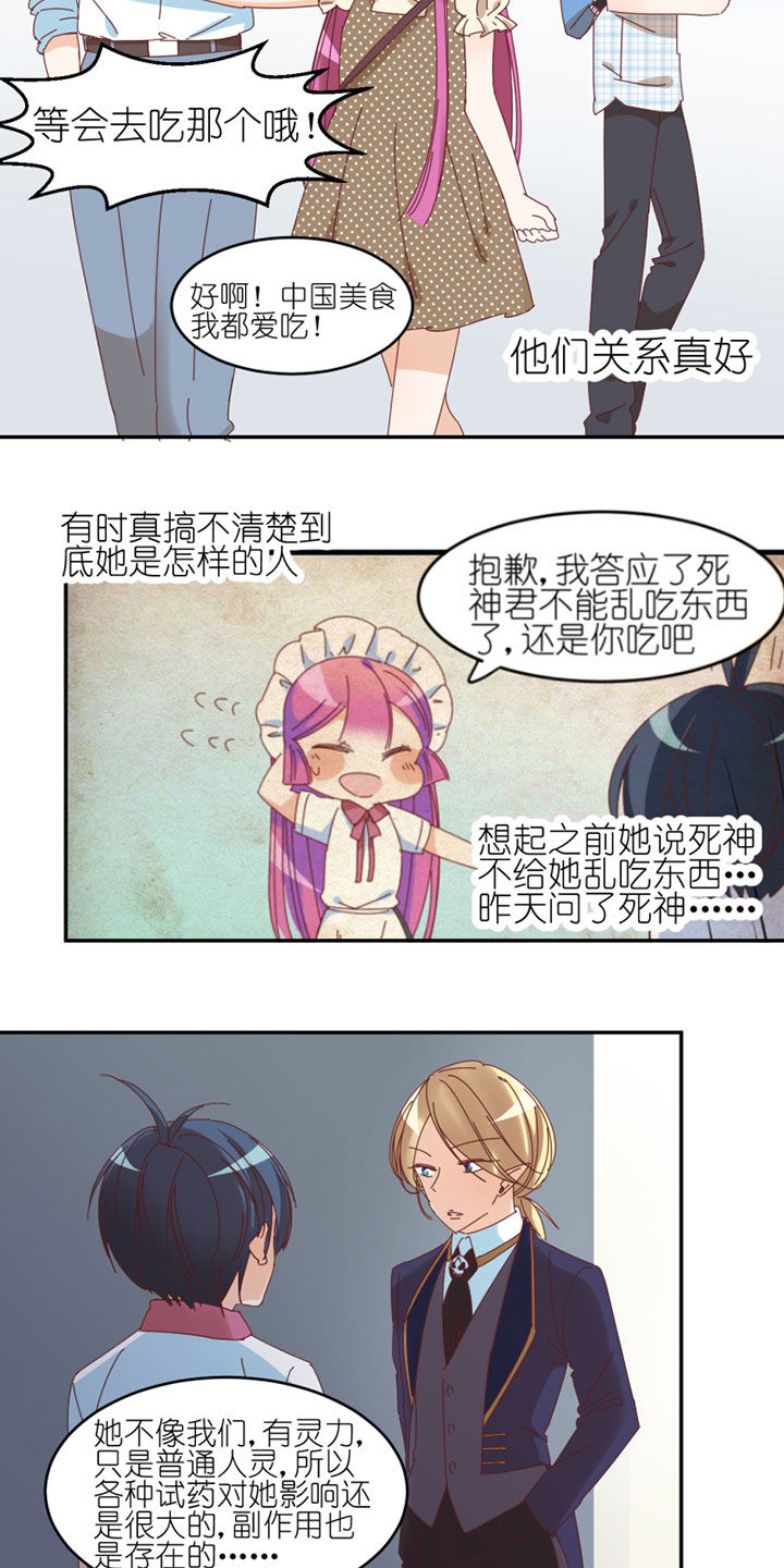 第36章：3