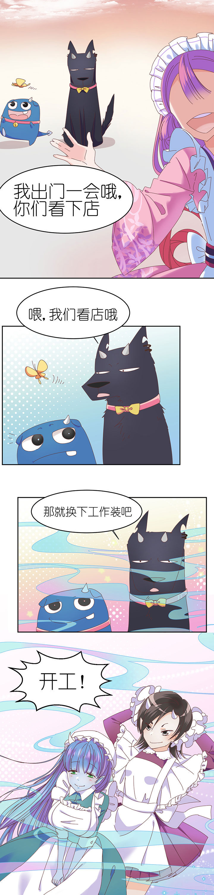 第4章：2