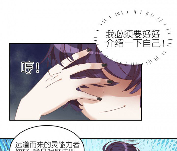 第50章：合作2