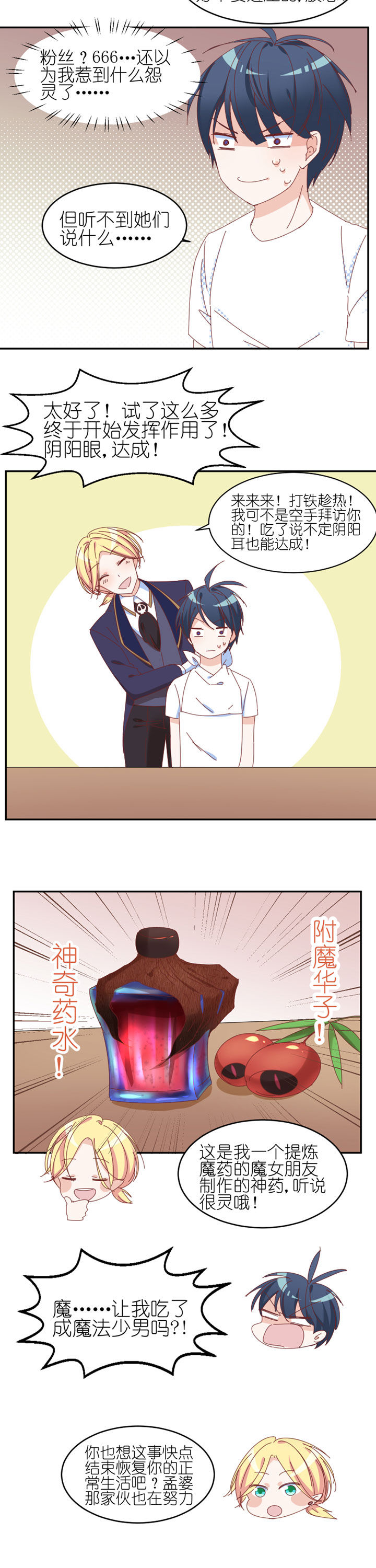第28章：2