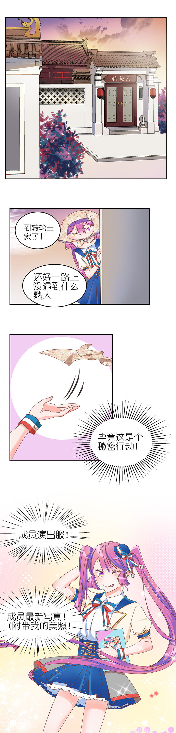 第4章：4