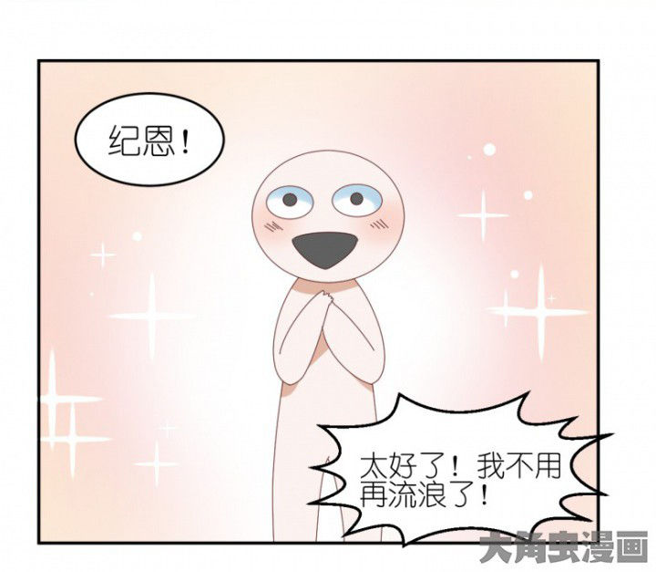 第45章：欺骗3