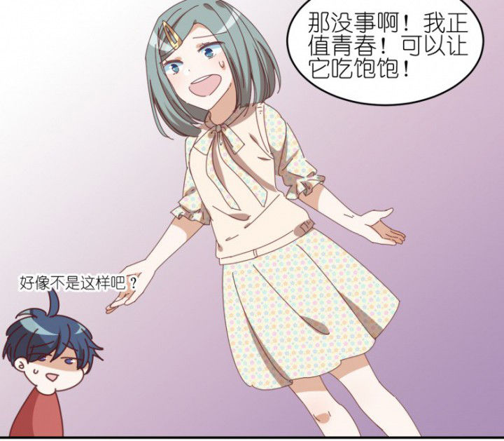第45章：欺骗2