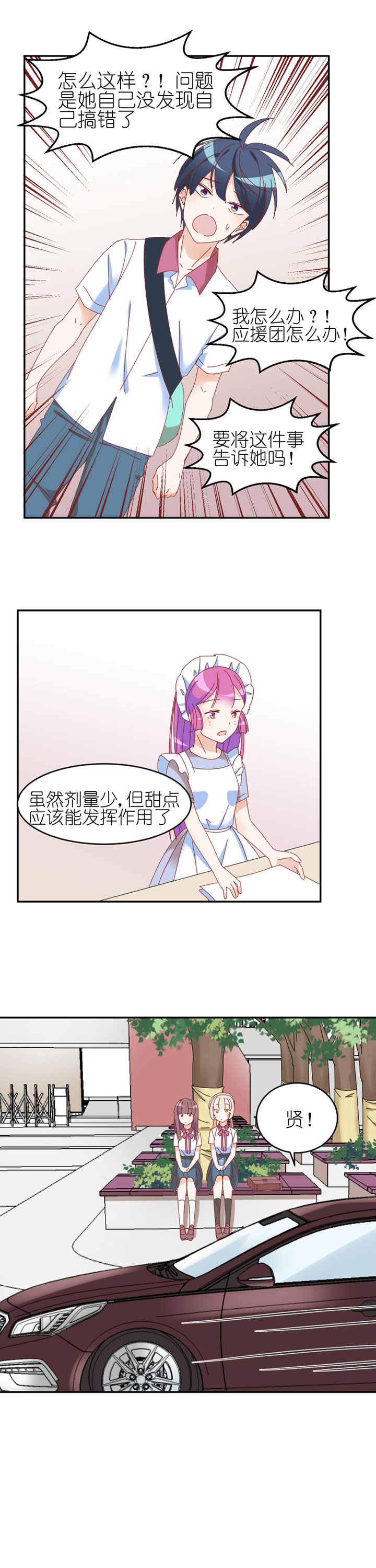第22章：2