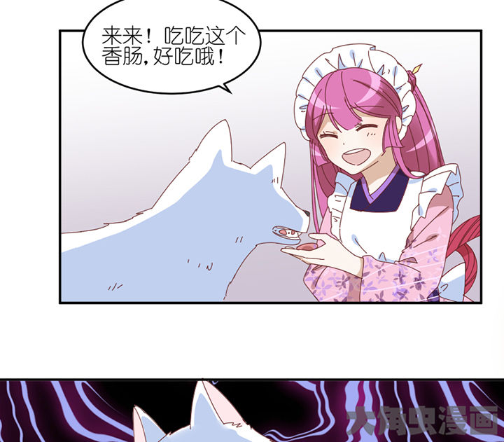 第56章：肉包4