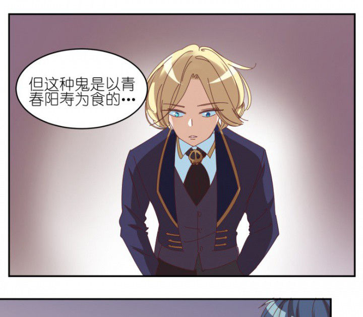 第45章：欺骗0