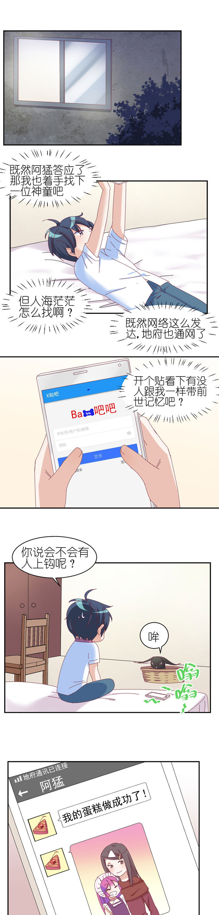 第18章：3