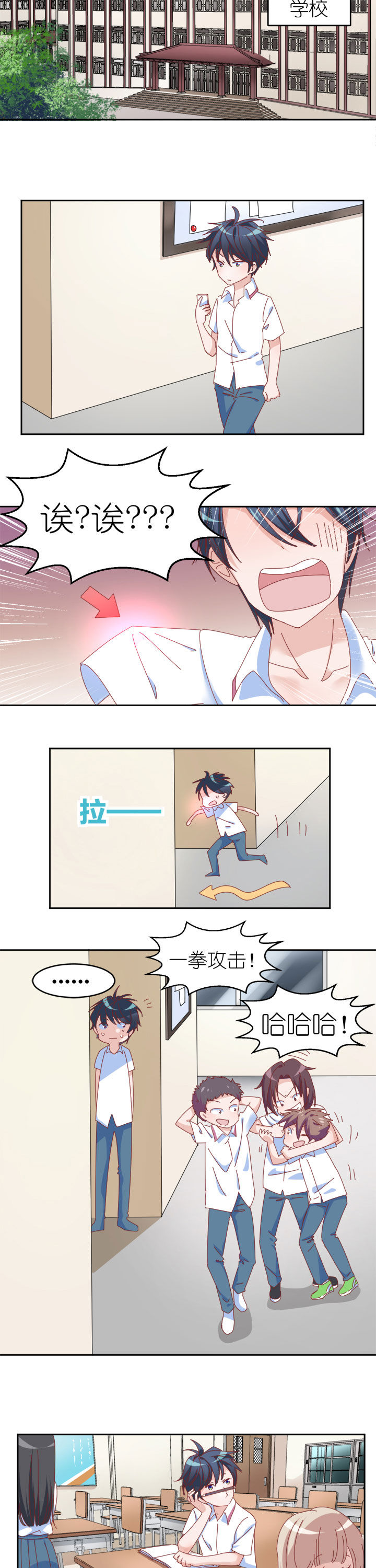 第10章：2