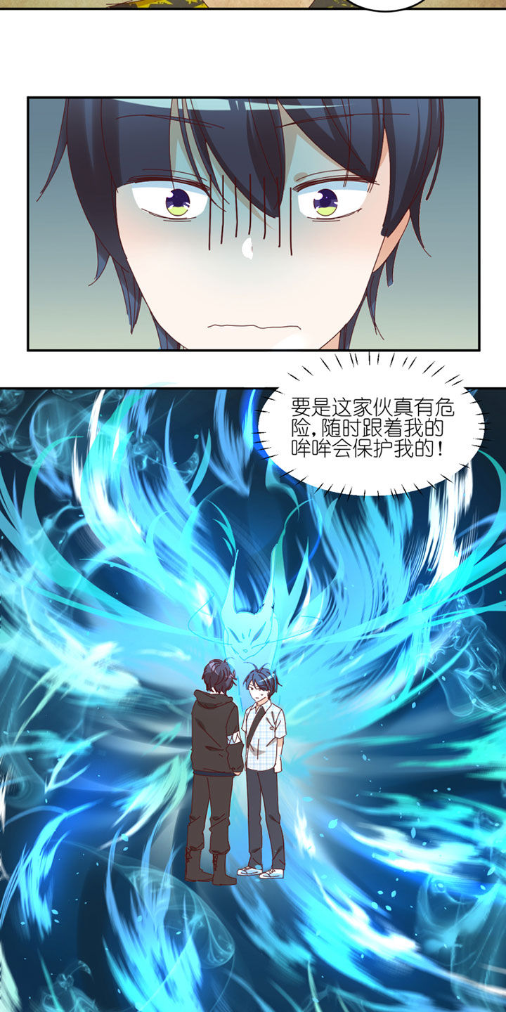 第37章：2