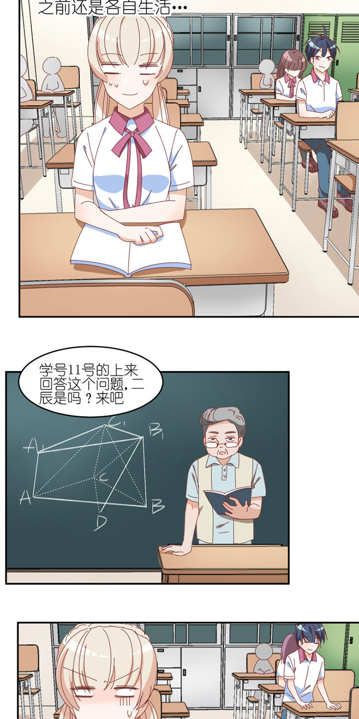 第32章：2