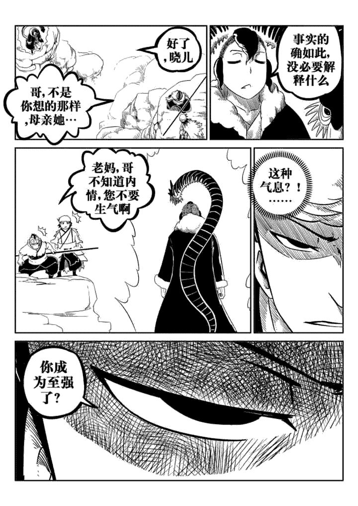 第75章：1