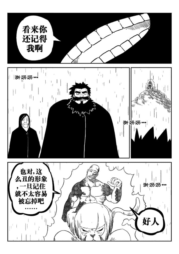 第61章：3