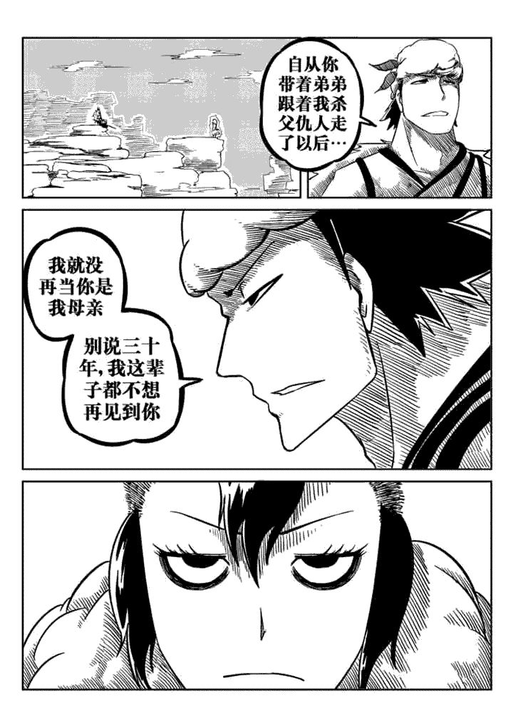 第75章：0