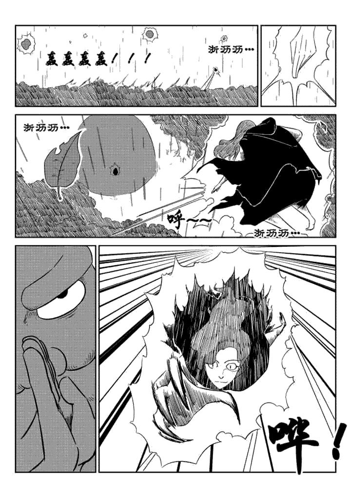 第61章：2