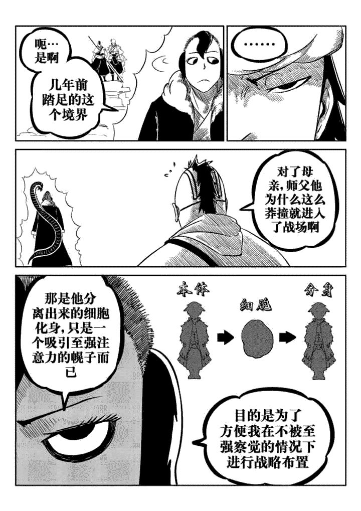 第75章：2