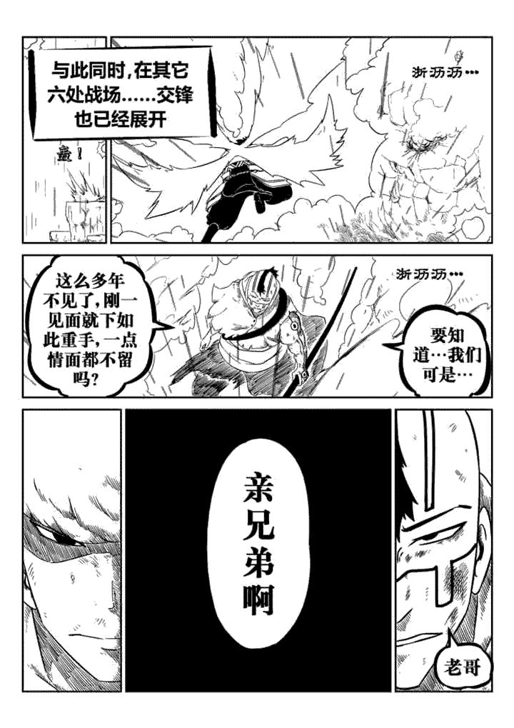 第61章：1