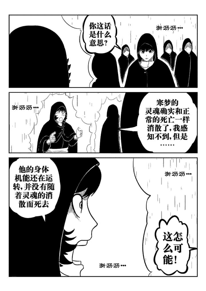 第61章：0