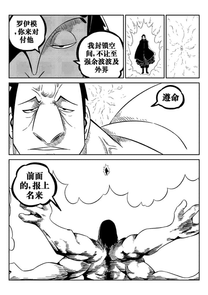 第75章：4