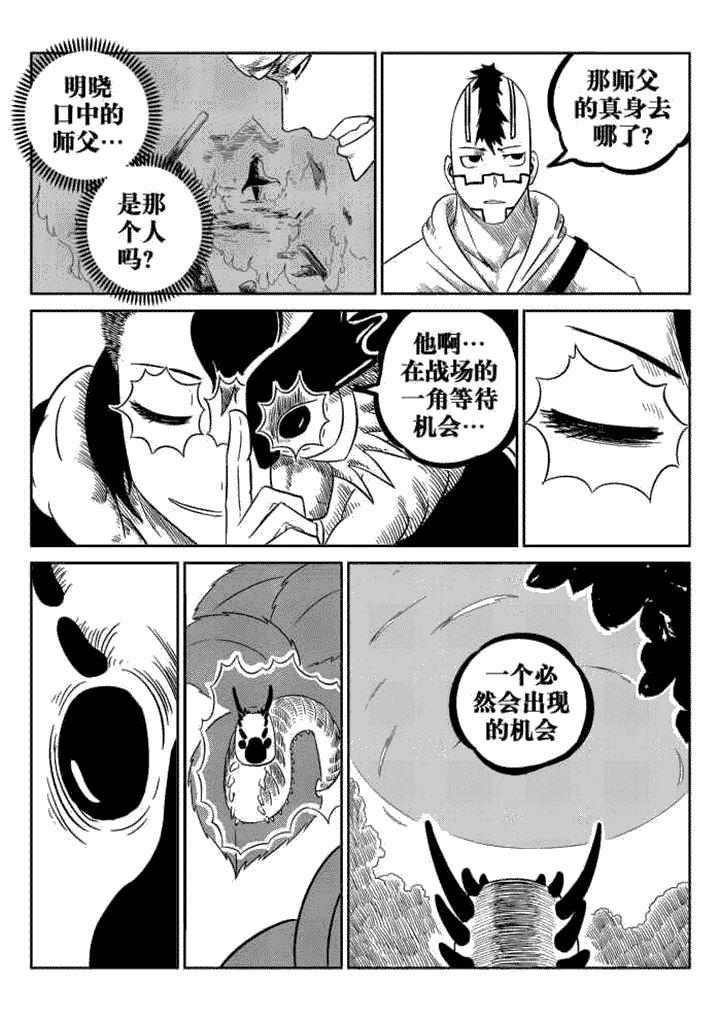 第75章：3
