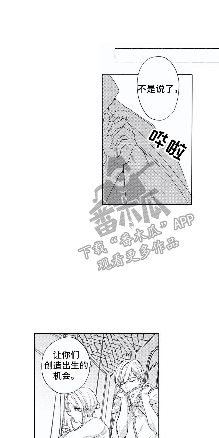第13章：目的0