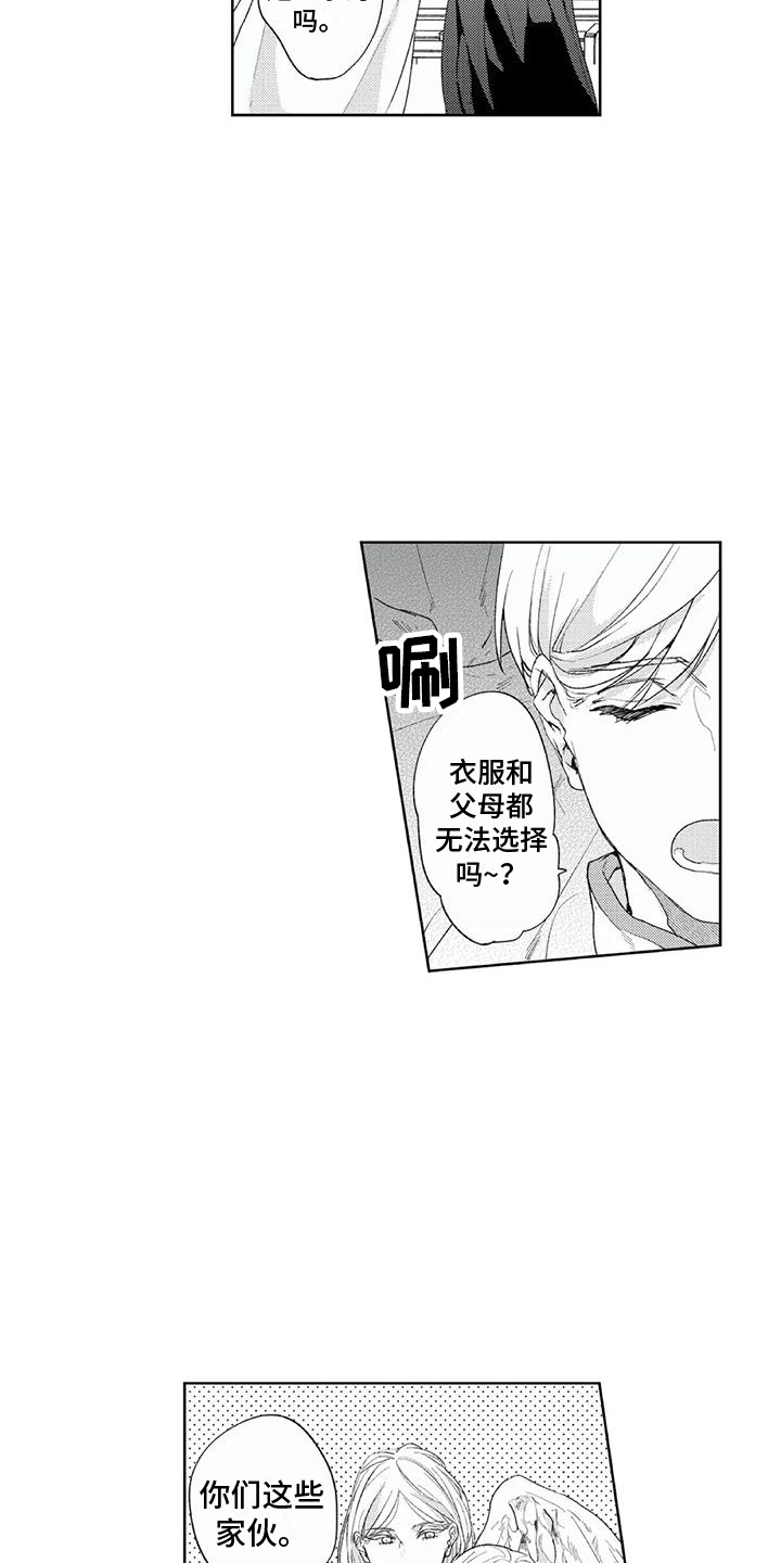 第13章：目的4