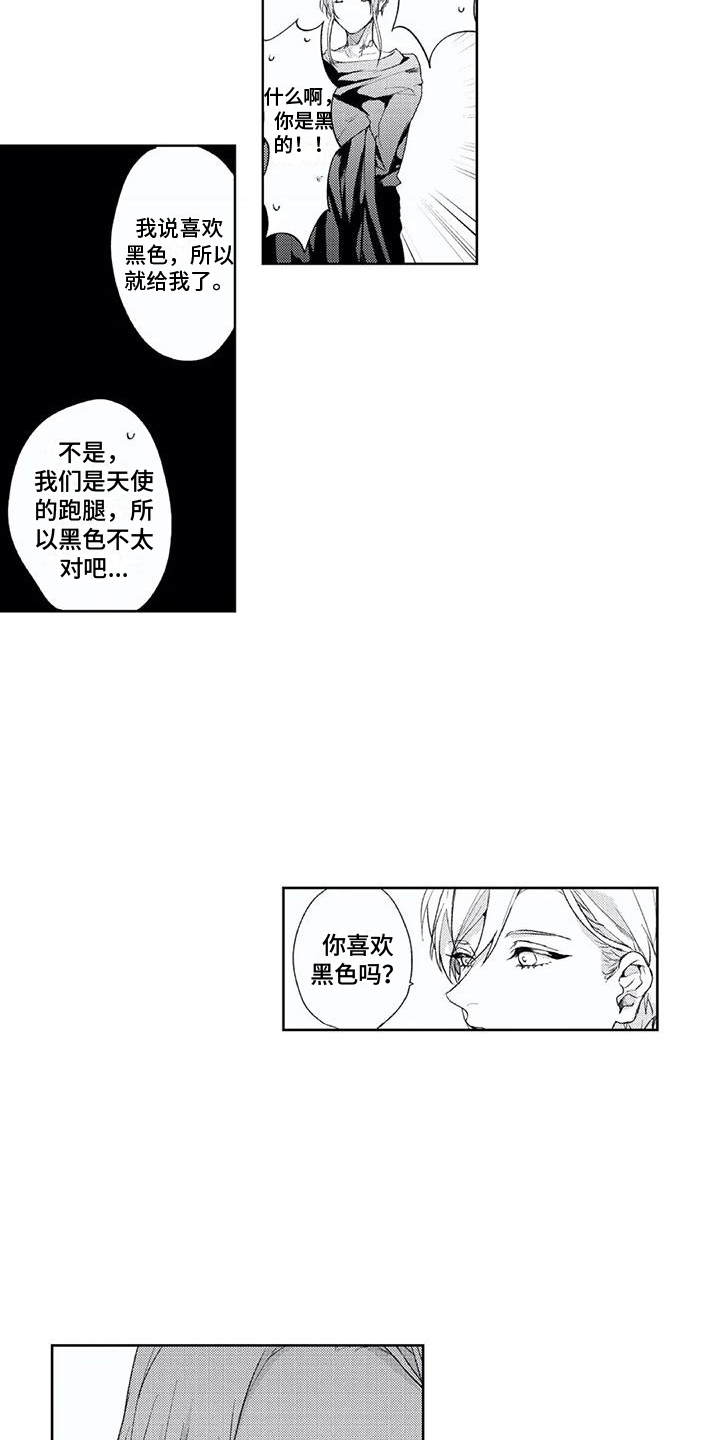 第13章：目的2