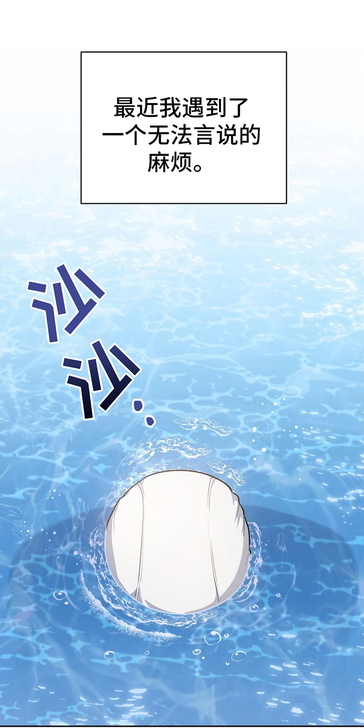 第1章：失恋0