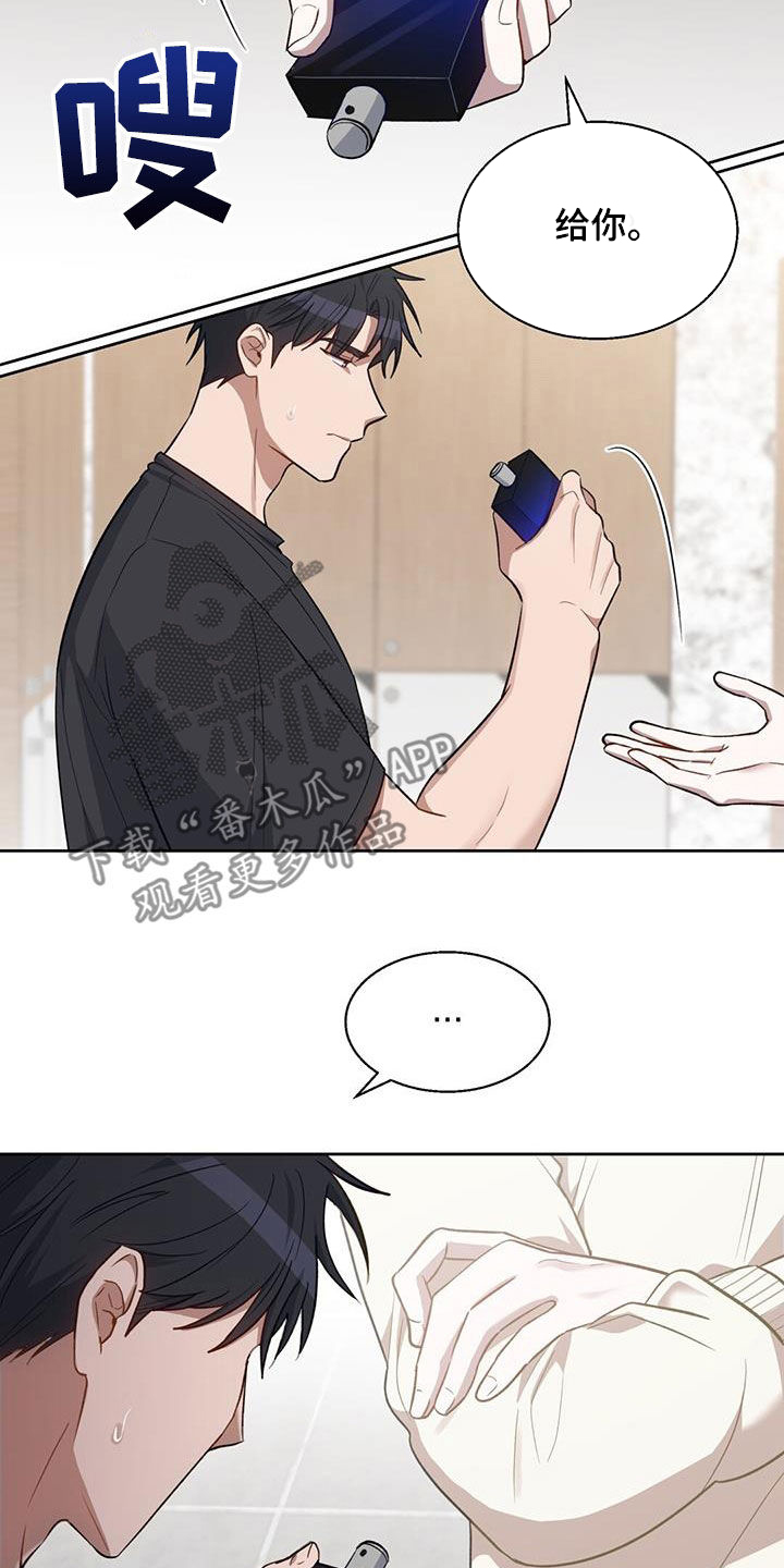 第21章：别在意1