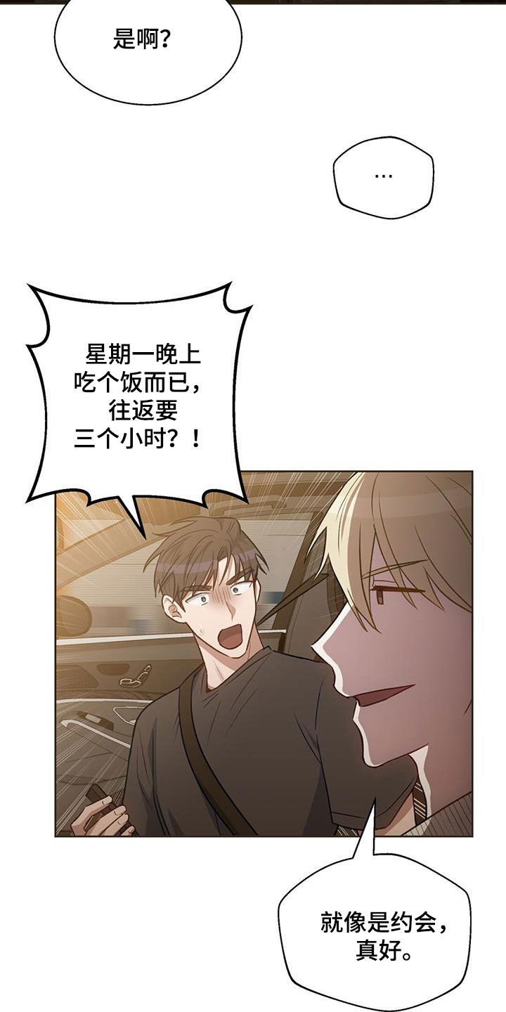 第21章：别在意0